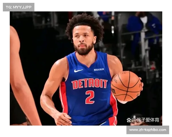 坎宁安谈活塞六连胜：信任队友是成功关键